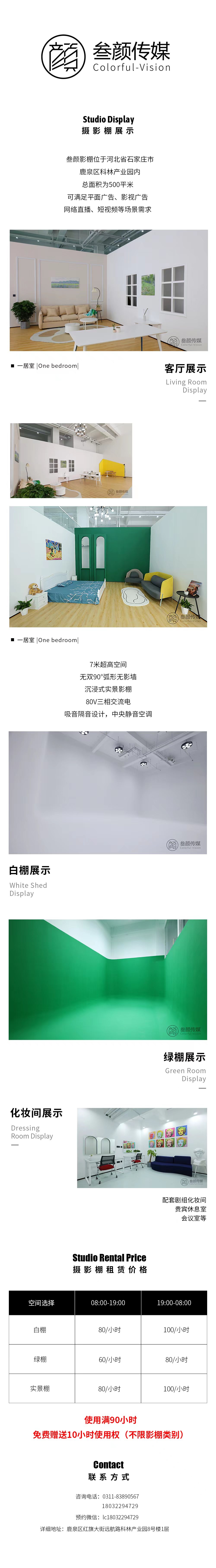 ʯfӰU